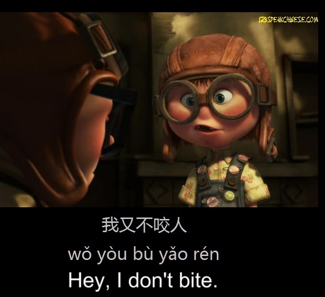 up movie with chinese subtitles